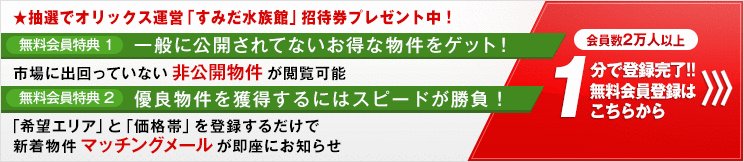 東京都23区外 売りアパート物件情報 一棟もの不動産専門 うりあぱ Com 運営会社 株式会社クラフコ